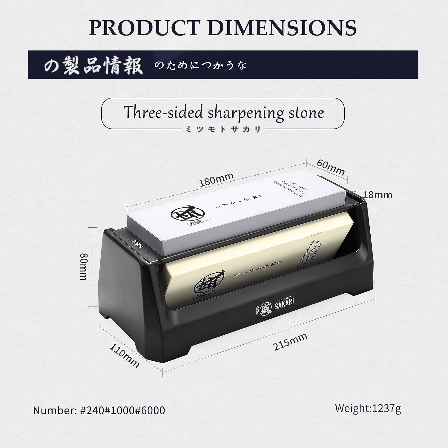 Pierre à Aiguiser MITSUMOTO SAKARI 1000/3000 Grit – Double Face, Socle Antidérapant