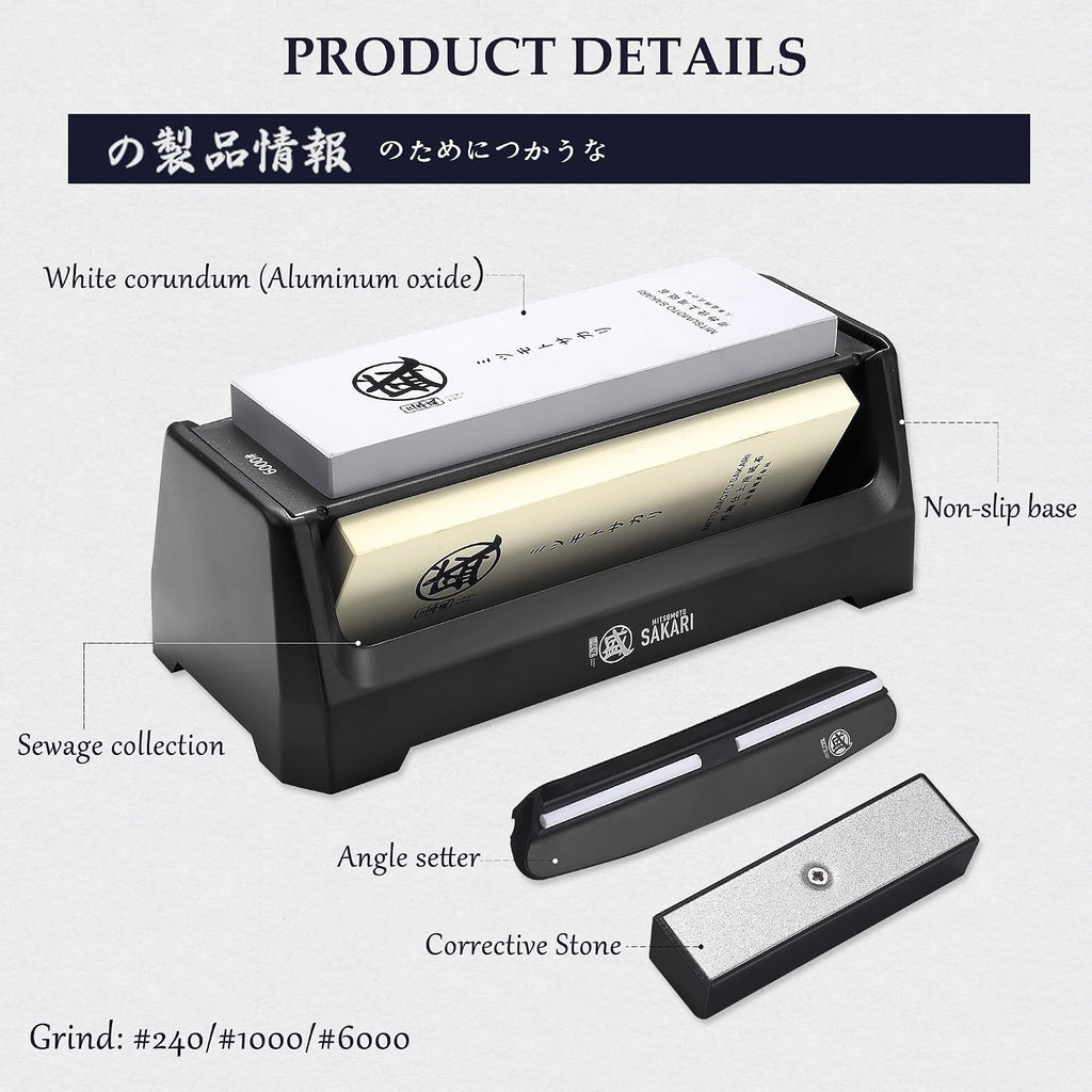 Pierre à Aiguiser MITSUMOTO SAKARI 1000/3000 Grit – Double Face, Socle Antidérapant