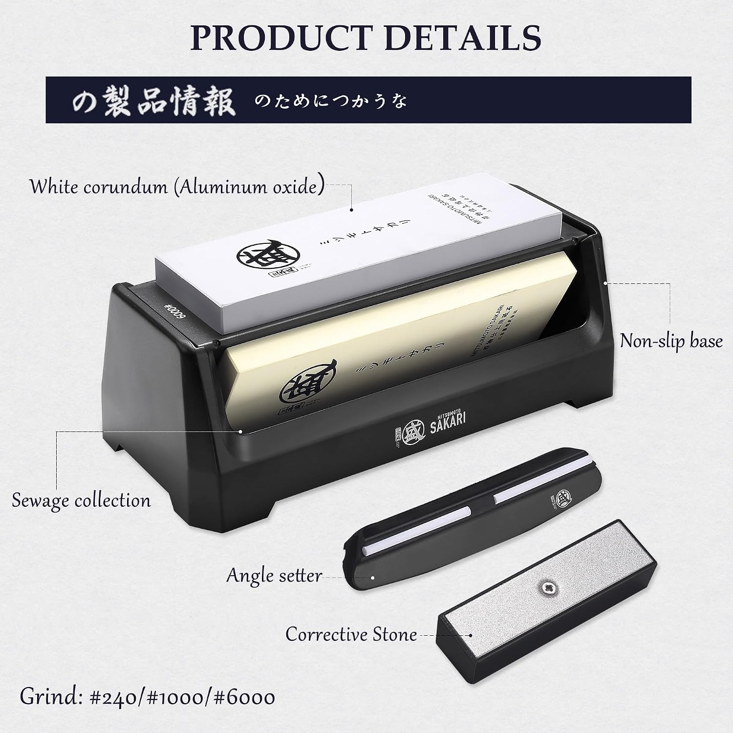Pierre à Aiguiser MITSUMOTO SAKARI 1000/3000 Grit – Double Face, Socle Antidérapant