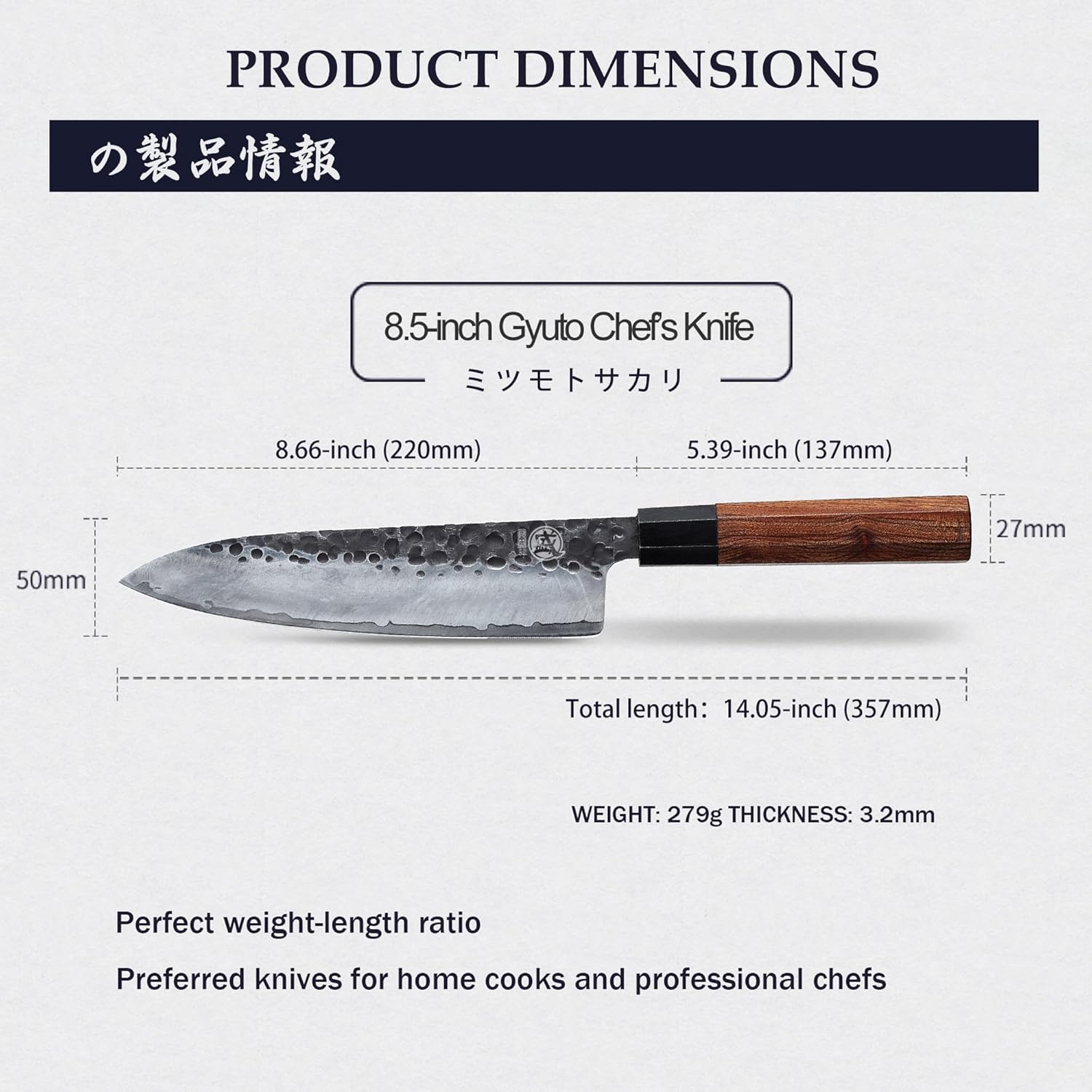 Couteau Gyuto Japonais MITSUMOTO SAKARI 22 cm – Forgé Main, Acier Haute Carbone, Bois de Rose